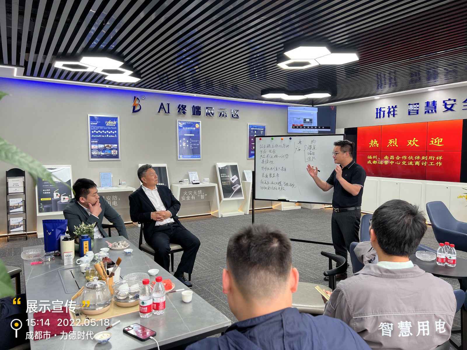 长春钱飞移动设备租赁有限公司为中移铁通有限公司进行安全用电培训